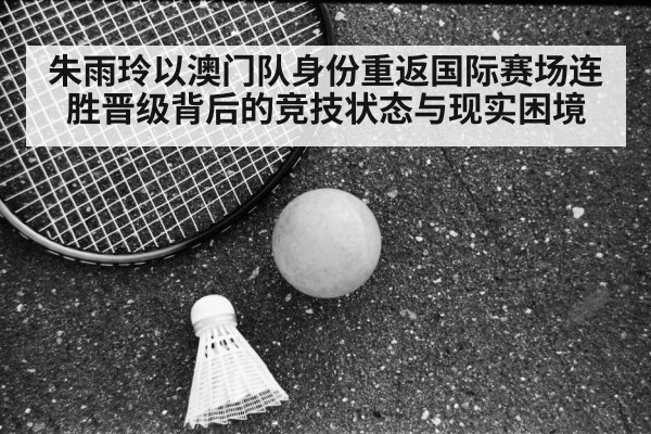 table tennis practice training