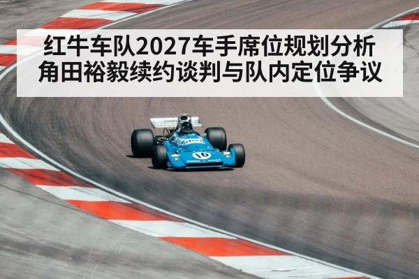 formula one race car