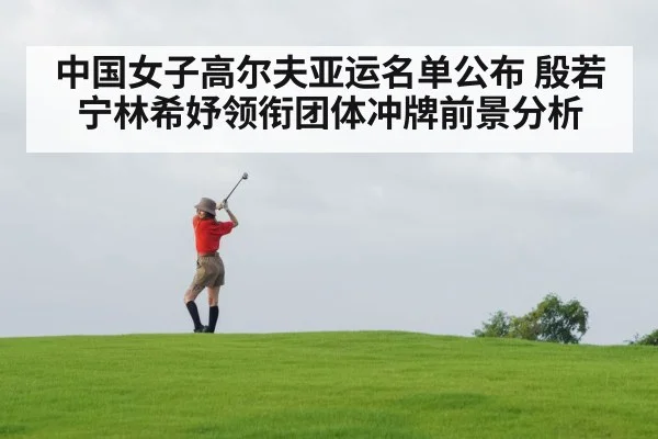 woman golfer swing